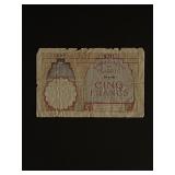 1941 Moroccan Cinq Francs