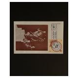 1974 Mexico Postcard First Day Cover