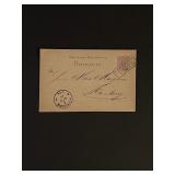 1880 Germany Stamped Card