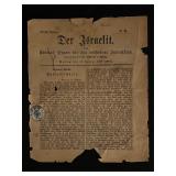 1800s Austrian Newspaper Page with stamp