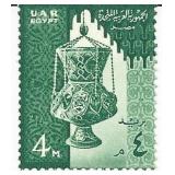 Egyptian Glass Lamp Stamp