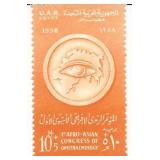 1st Afro Asian Congress of Ophthalmology...