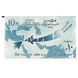 Map of the Middle East Egyptian Stamp