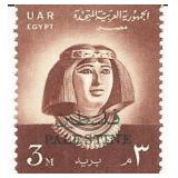 Princess Nofret Egyptian Stamp