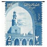 Egyptian Tulun Mosque Stamp