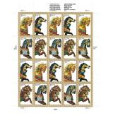 Carousel Horses Stamps