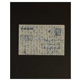 1949 Denmark First Day Cover