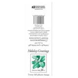 American Holly Stamp Set