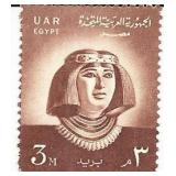 Princess Nofret Egyptian Stamp