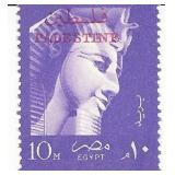 Mask of the Pharaoh Ramses II Stamp