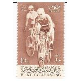 International Cycle Race Egyptian Stamp