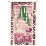 Evacuation of British Troops Egyptian Stamp