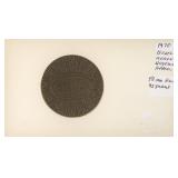 1970 Israel Keron Hayesod Appeal 59 mm bronze...