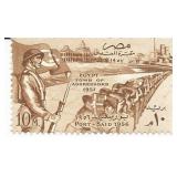 Tomb of Aggressors, Port Said Stamp