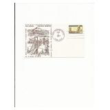 Pacific International 23rd Annual Philatelic...