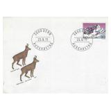 Swiss - First Day Cover - 1971