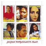 Great Actors Cinderella Stamp Set