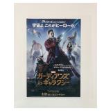 Guardians Of The Galaxy Mini Movie Poster Japanese