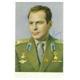 Soviet Cosmonaut Tito Gherman signed photo