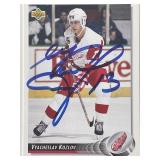 Detroit Red Wings Vyacheslav Kozlov 92-93 Upper...