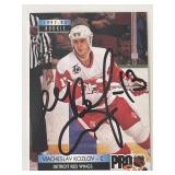 Detroit Red Wings Vyacheslav Kozlov 1992 Pro...