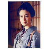 Koyuki facsimile signed  photo