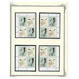 Bird stamps 4 plate blocks 16 x 29 cent stamps