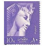 Mask of the Pharaoh Ramses II Stamp