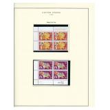 1994 US stamp collector sheet featuring Happy...