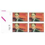 F. Scott Fitzgerald Great Gatsby stamps plate...