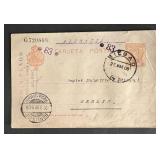 Spain to Berlin 1908 post card