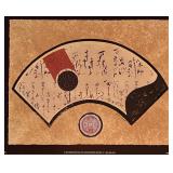 Contemporary Asian Style Art Print