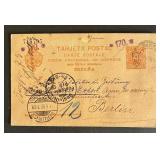 Spain 1902 Post Card
