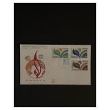 1976 UNESCO France First Day Cover