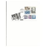 V-J Day 50th Anniversary - First Day Cover -...