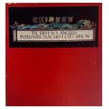 1971 Los Angeles International Film Exposition...