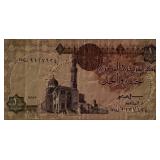 Egypt 1 Pound Banknote ï¿½ Vintage Egyptian...