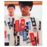 Sixteen Candles Gedde Watanabe signed photo