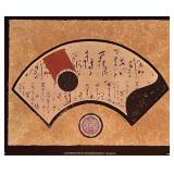 Contemporary Asian Style Art Print