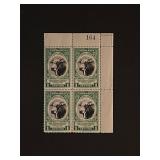 Costa Rica 1 Centimo Stamp. Quantity of 4