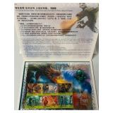 2005 Chunghwa Post Harry Potter and the Goblet...