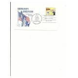 Michigan's Thumb Festival - First Day Cover - 1996