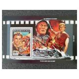 1994 Kirk Douglas commemorative stamp