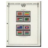 United Nations New York Stamps 1986