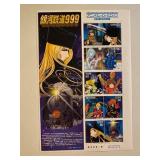 Galaxy Express 999 commemorative stamp sheet...