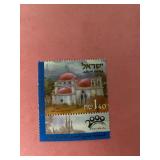 2000 Israeli Sheqel stamp from the 'Pilgrimage...