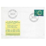 Swiss - First Day Cover - 1971