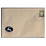 1967 Israel Stamped Envelope