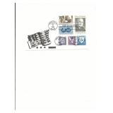 V-J Day 50th Anniversary - First Day Cover -...