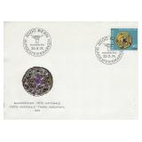 Swiss - First Day Cover - 1974